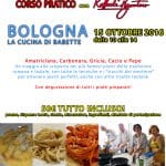 BOLOGNA-PASTE-ROMANE-VERT