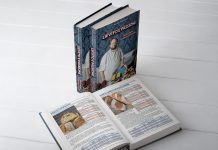 IL MIO LIBRO IN PREVENDITA!